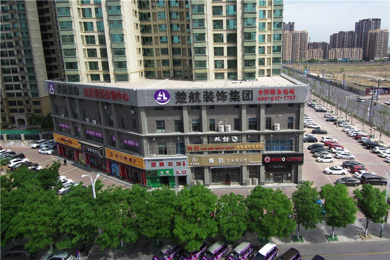 少萝疯狂喷水自慰网站楚航装饰外景