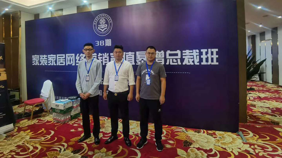 欧美抽逼楚航集团郑州学习日志